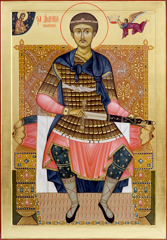Великомученик Димитрий Солунский