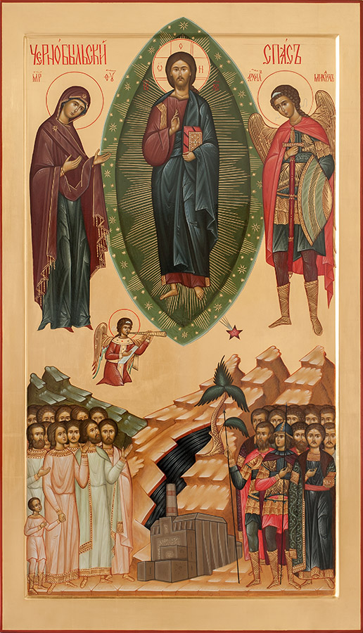 Чернобыльский Спас