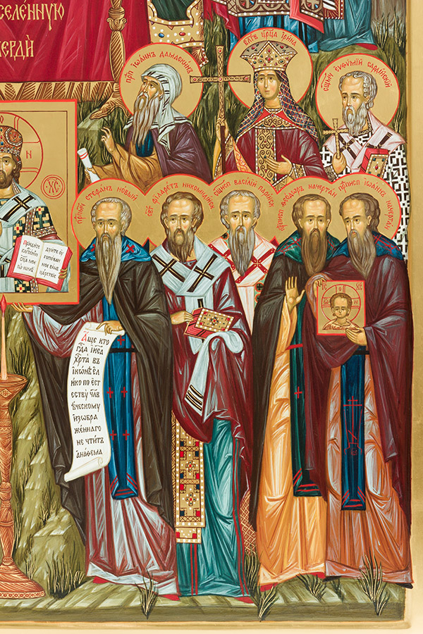 Икона «Торжество Православия». Фрагмент 7