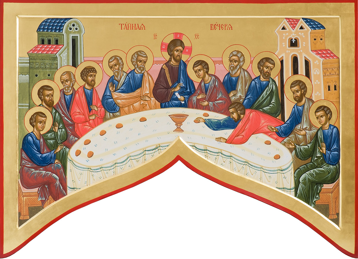 Тайная Вечеря. Сень Царских врат