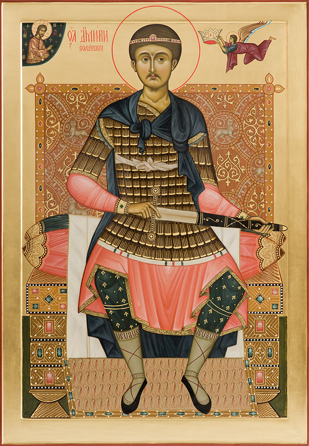 Великомученик Димитрий Солунский